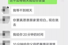 长宁要账公司更多成功案例详情